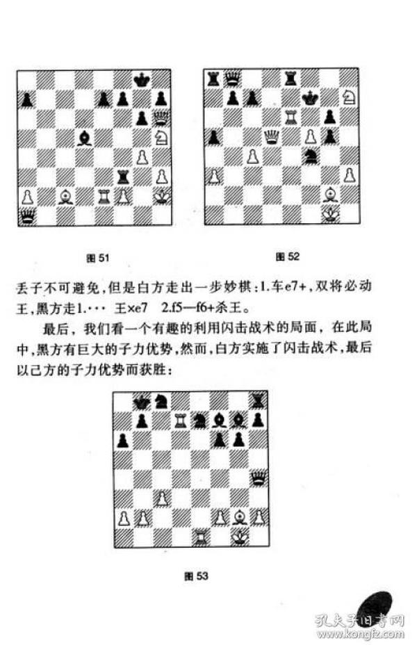 稳压电源与国际象棋书面写法