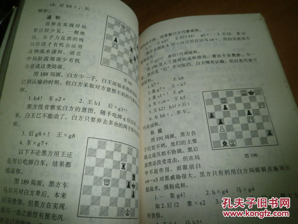 稳压电源与国际象棋书面写法