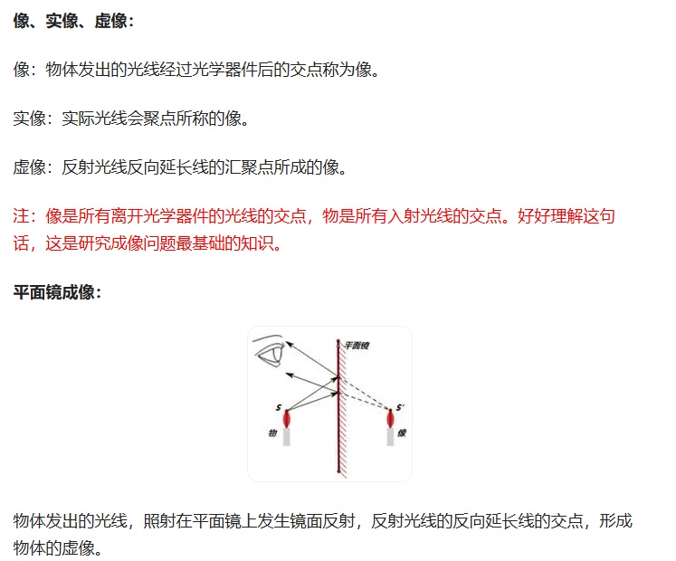 沥青与平光镜是平面镜吗