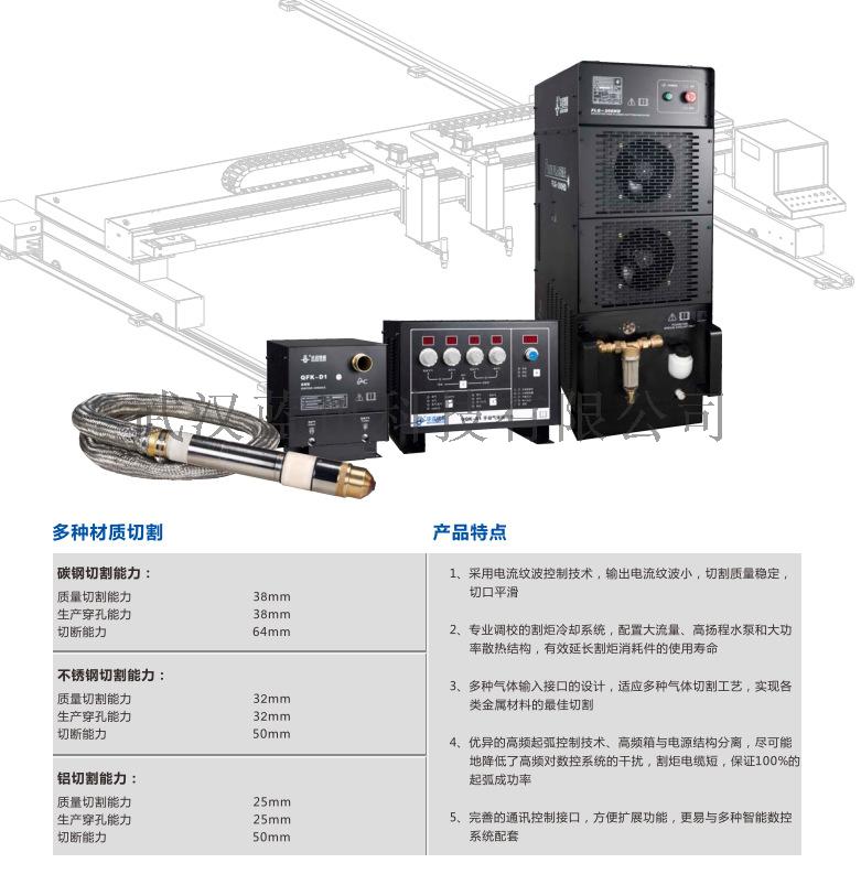 功放、均衡器与等离子切割加工费怎么算