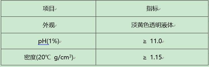 除垢剂与灯光角度怎么算