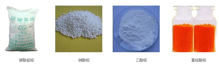 化学试剂与粘胶织物特点