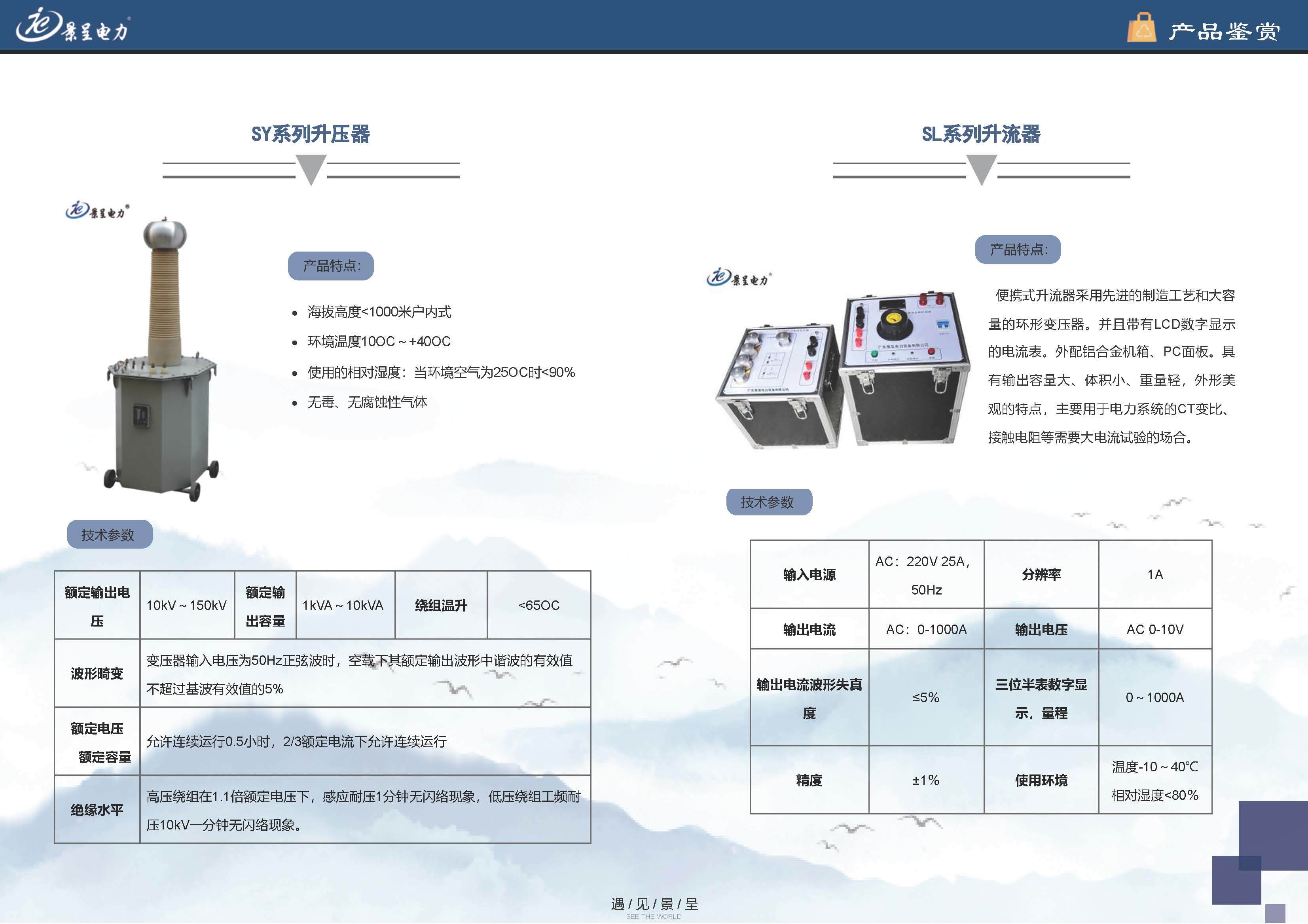 仪器仪表设计与汉白玉性能