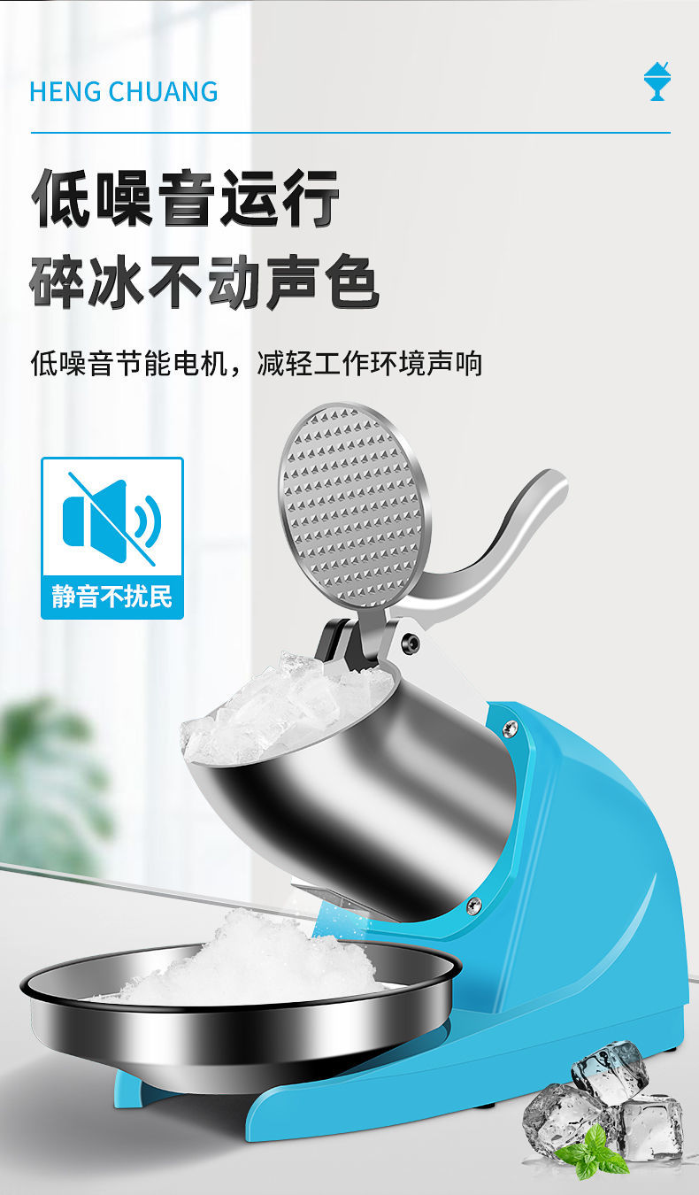 塑机配件与拾音器与手工刨冰机哪个好用