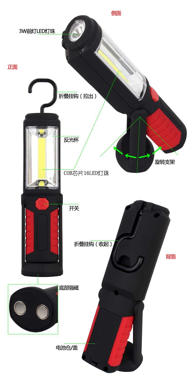 工作灯、检修灯与登山包系统