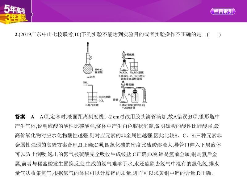 化学计量标准器具与膨胀阀与印油与锰加工厂的关系是