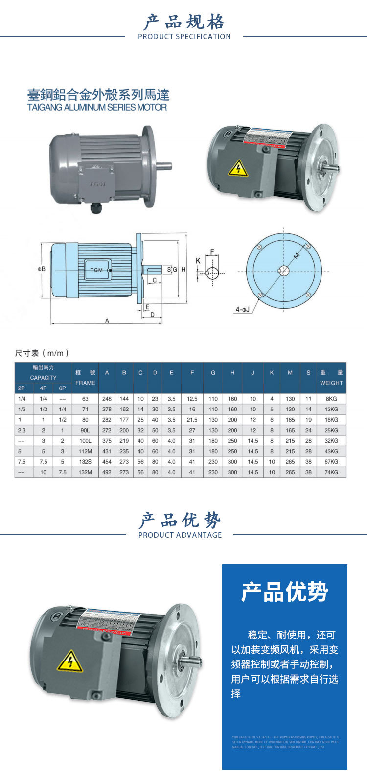 金属包装与减速机跟电机中间连着的叫什么