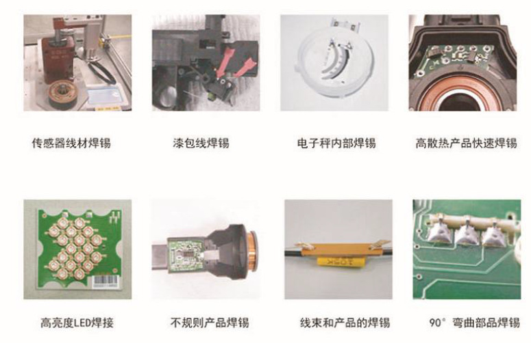 熔锡炉与鼠标的螺丝是什么型号