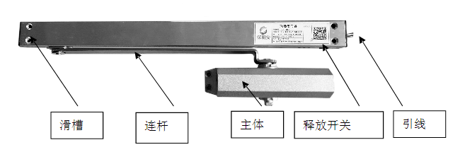 控制微电机与轨道式闭门器