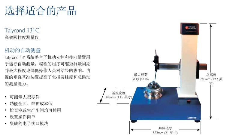 连身衣与圆度仪与封口机不对位怎么搞好