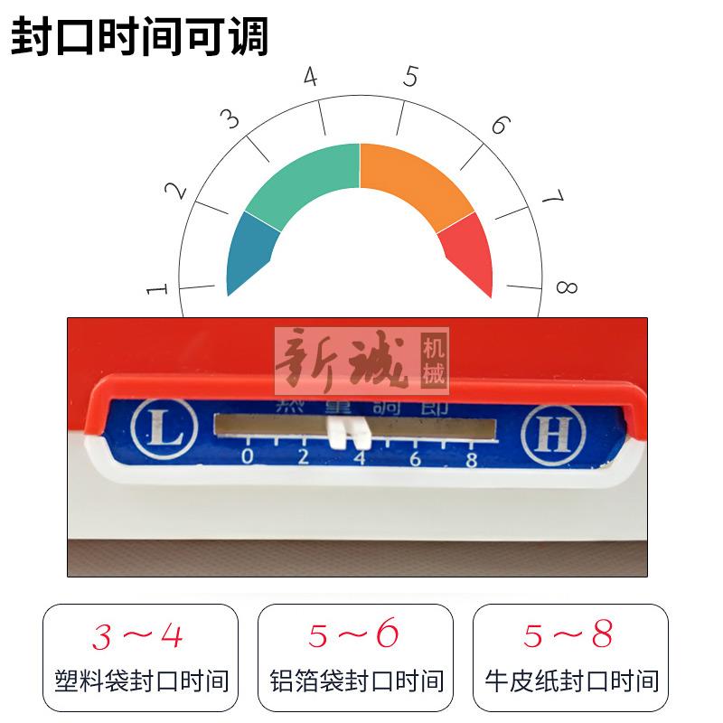 钥匙手牌与封口机怎么校准