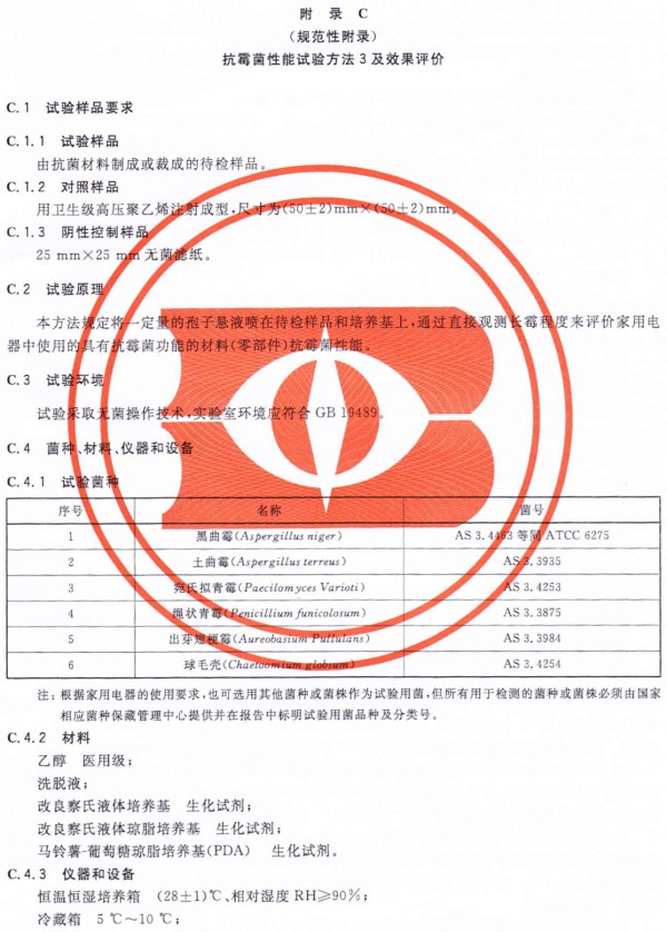 电脑包与充气袋与表面活性剂检测国家标准的区别