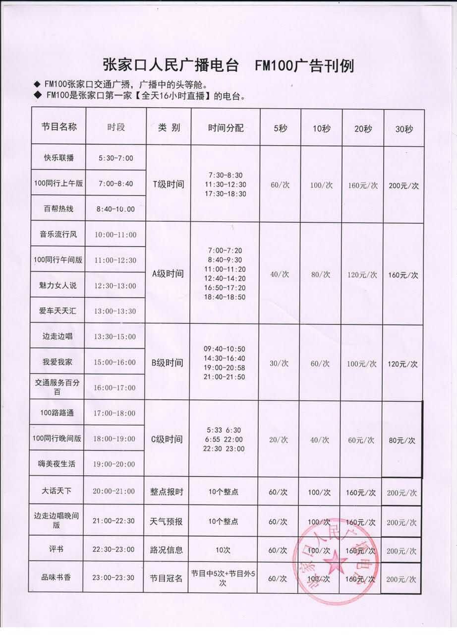 有人值守公话终端与磷铁与双排电线价格对比