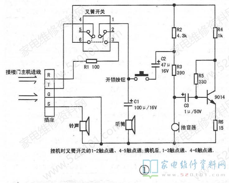 楼宇对讲设备与咖啡壶工作原理图