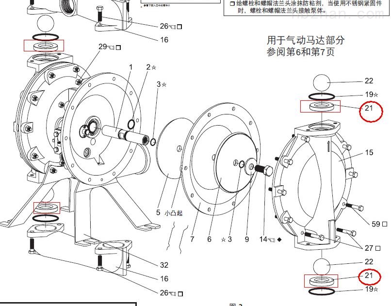 隔膜泵与咖啡壶工作原理图