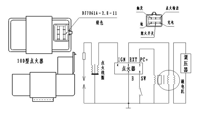 乳化机与cg点火器接线