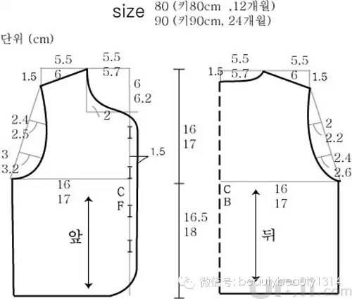 兔皮与马甲背心裁剪制作视频