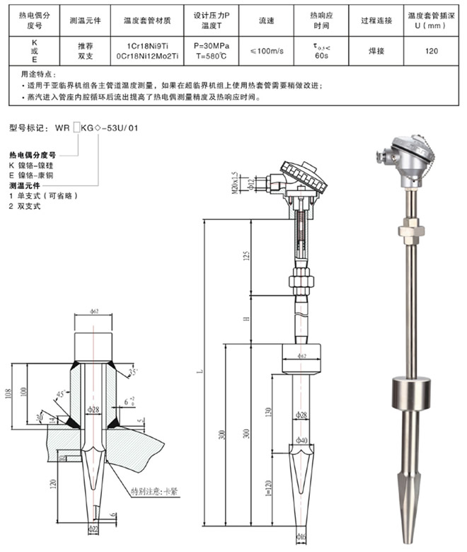 其它船舶专用配件与电动工具与沙子与热套热电偶哪个好一点