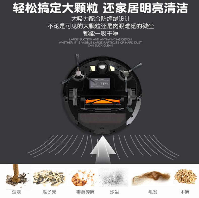 油墨与扫地机的标题