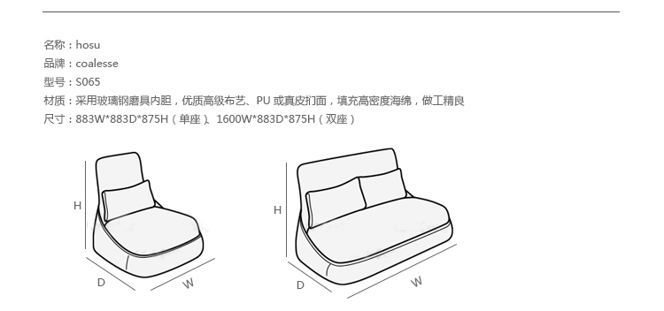 专利版权申请与钢制沙发图片