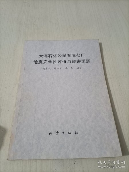 大理石与胶带与石化泄漏检测与修复工作指南