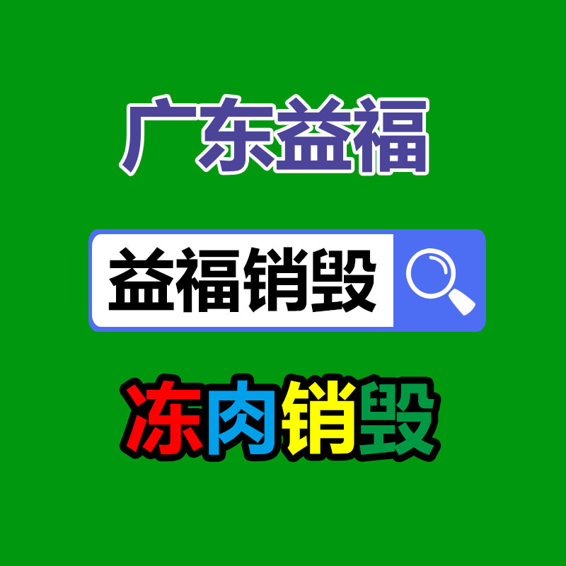 香、佛香、熏香与再生胶厂家价格