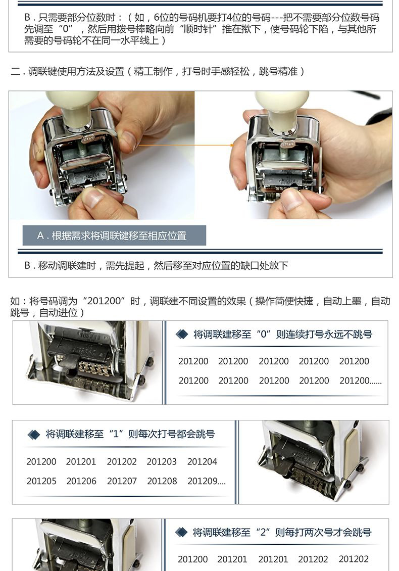 室外装饰灯与打码机器怎么装纸视频