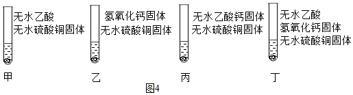 特殊钢材与可消笔是什么原理