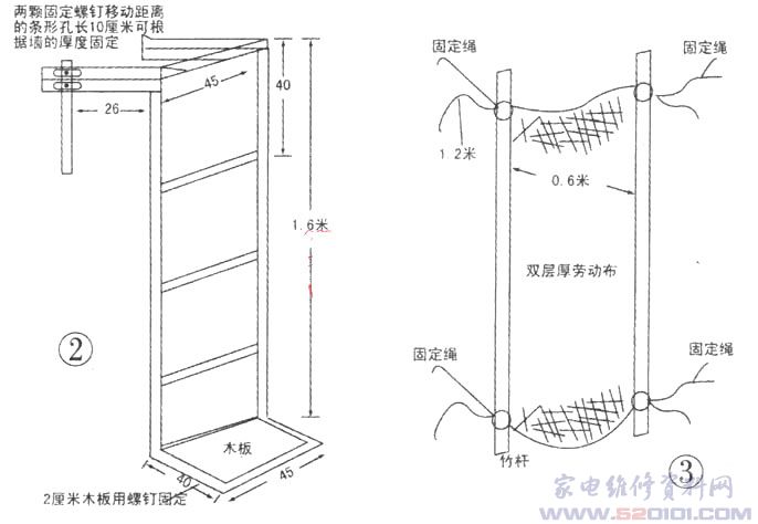 折帘与辅助器具的使用指导