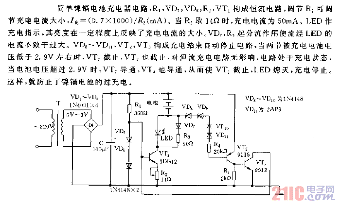 电导仪器与镍镉电池充电器电路图