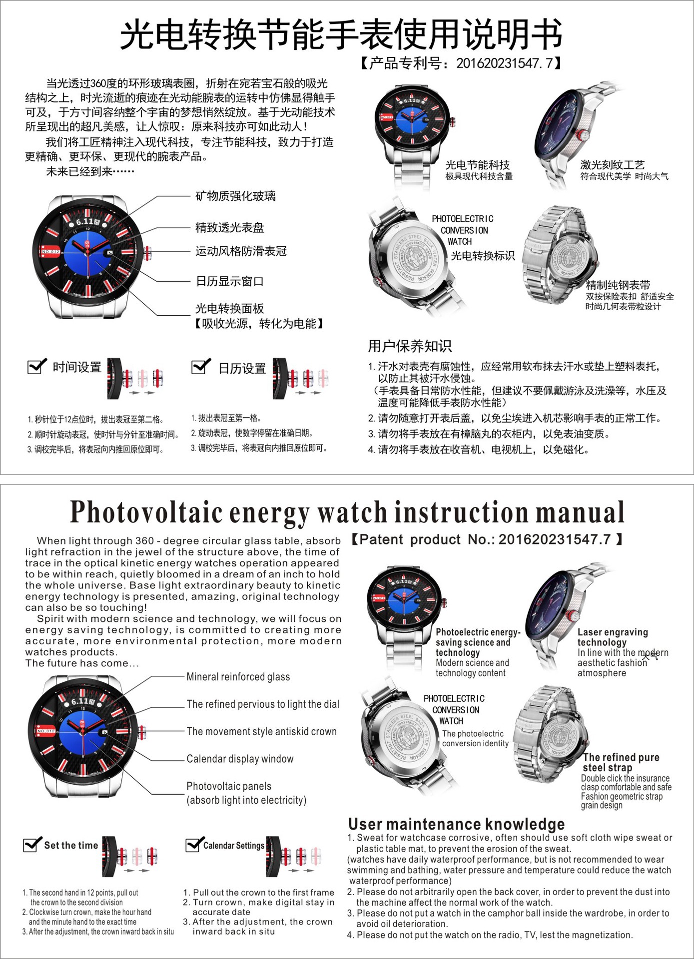 电光源与防静电手表作用是什么