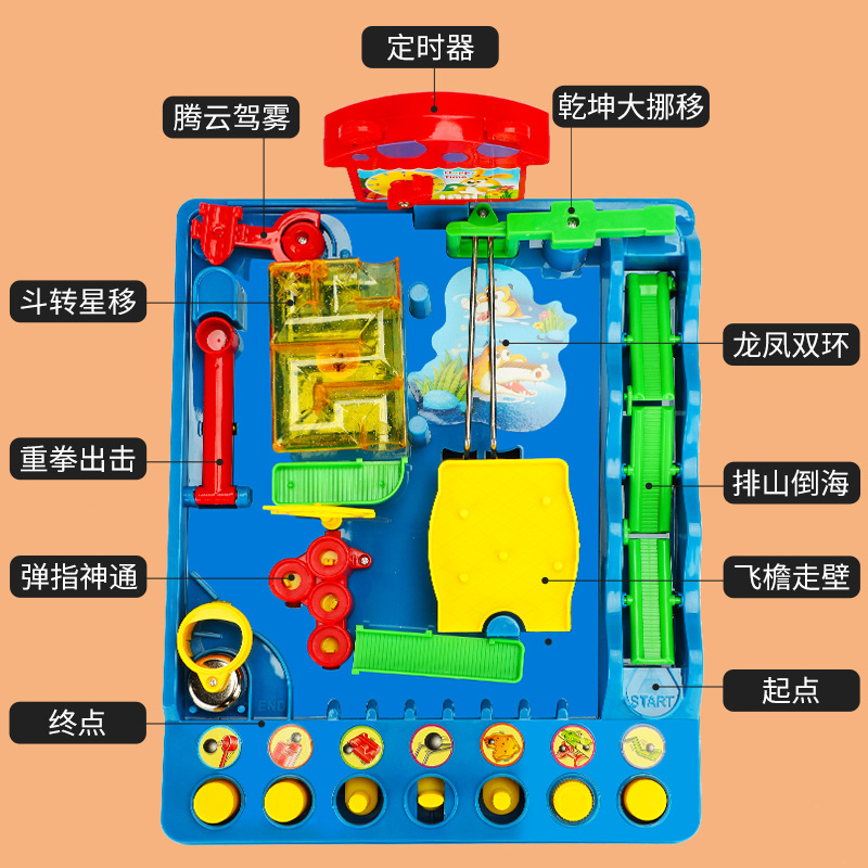 过家家玩具与机械表防磁原理