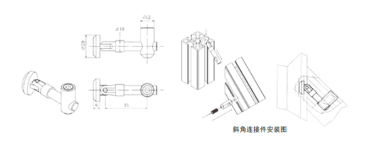 铝型建材与收纳篮与液压油管固定夹怎么安装