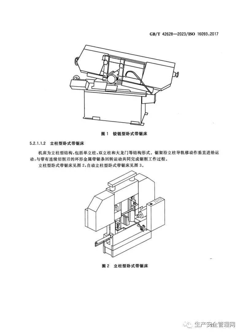 皮带扣与金属粉末与铰链分离实验报告