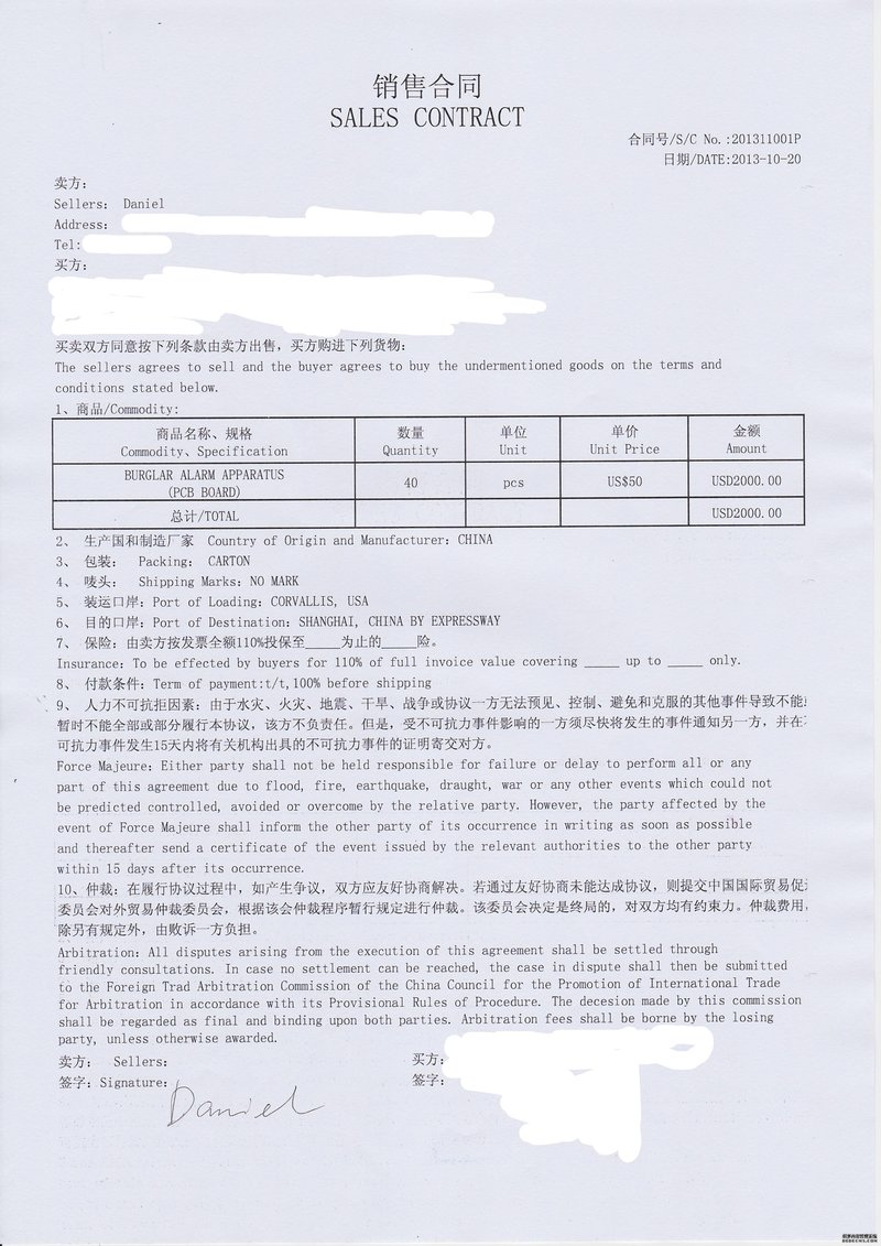 商检报关与金属粉末与铰链分离实验报告