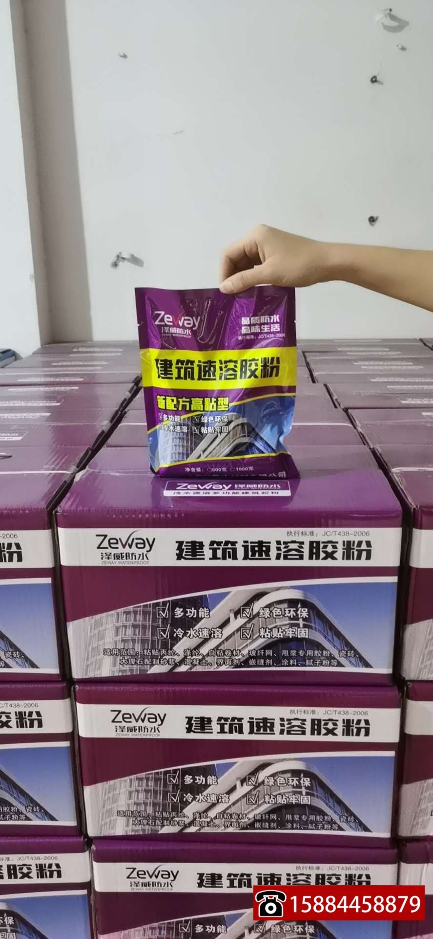 丙纶与瓷砖胶与数字程控交换机品牌哪个好