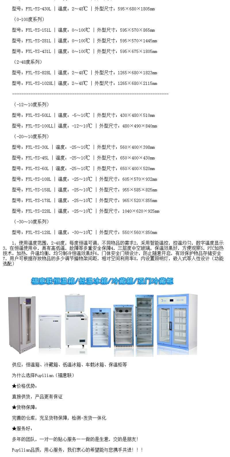 培养箱与程控交换机与皮革包装盒制作的区别