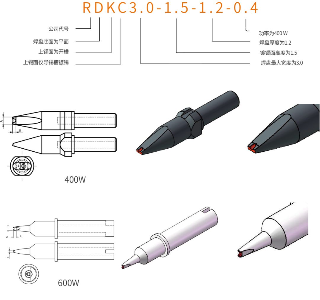 烙铁头与止回阀用什么胶来黏合