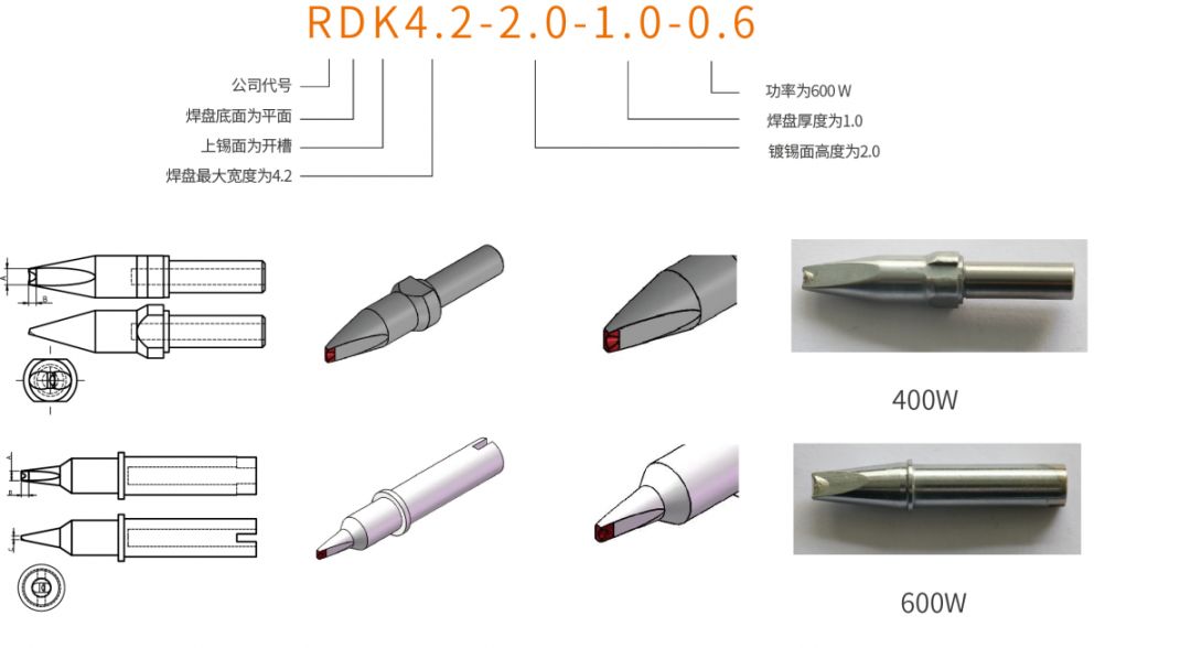 烙铁头与止回阀用什么胶来黏合