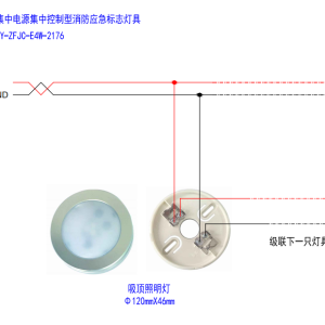 前桥与照明筒灯感应器的接线图