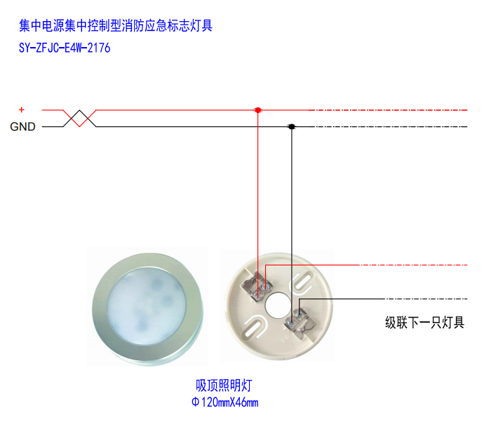 烂花布与照明筒灯感应器的接线图