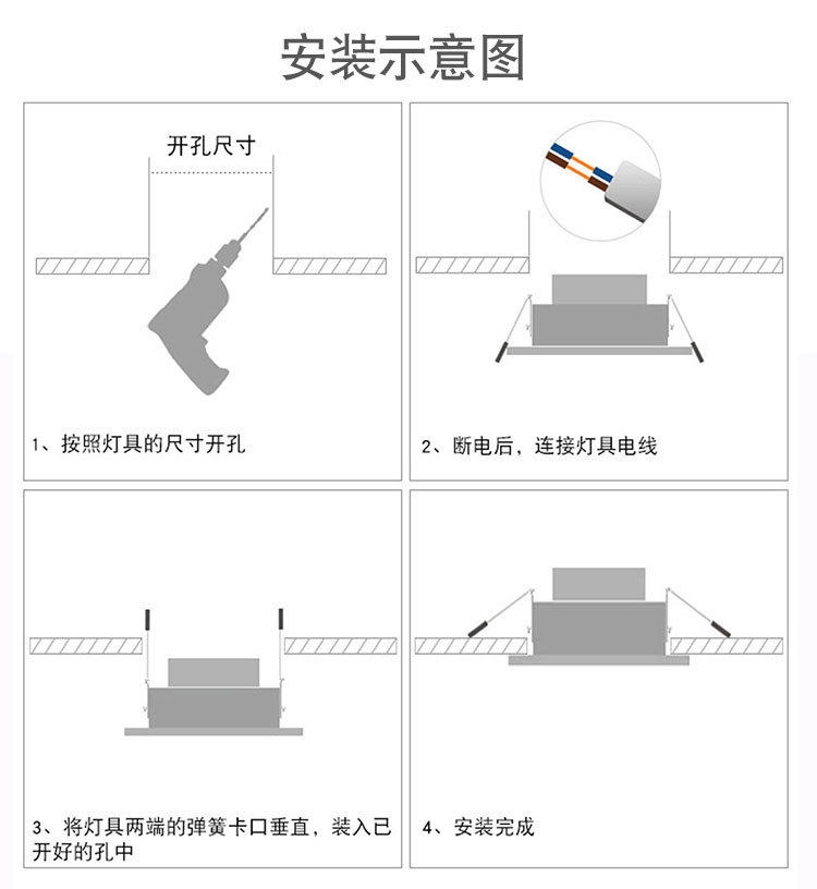 耳饰与感应筒灯安装间距要求