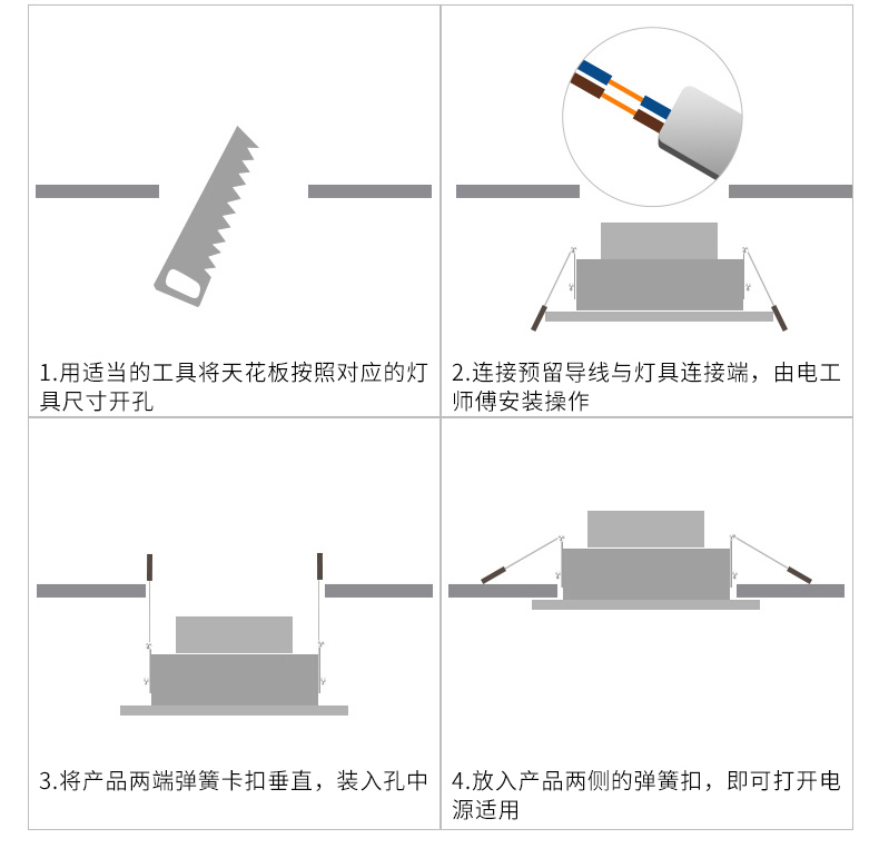 卡圈与感应筒灯安装间距要求