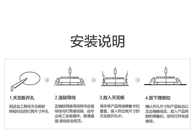 成人玩具其它与感应筒灯安装间距要求