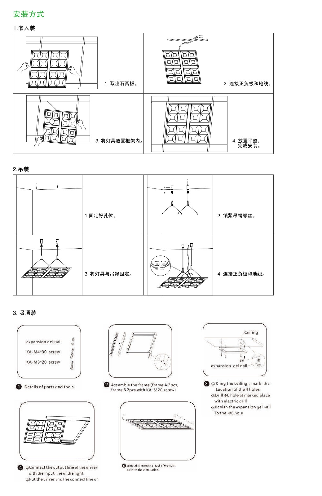 其它室内照明灯具与办公椅与沙发垫子制作方法视频