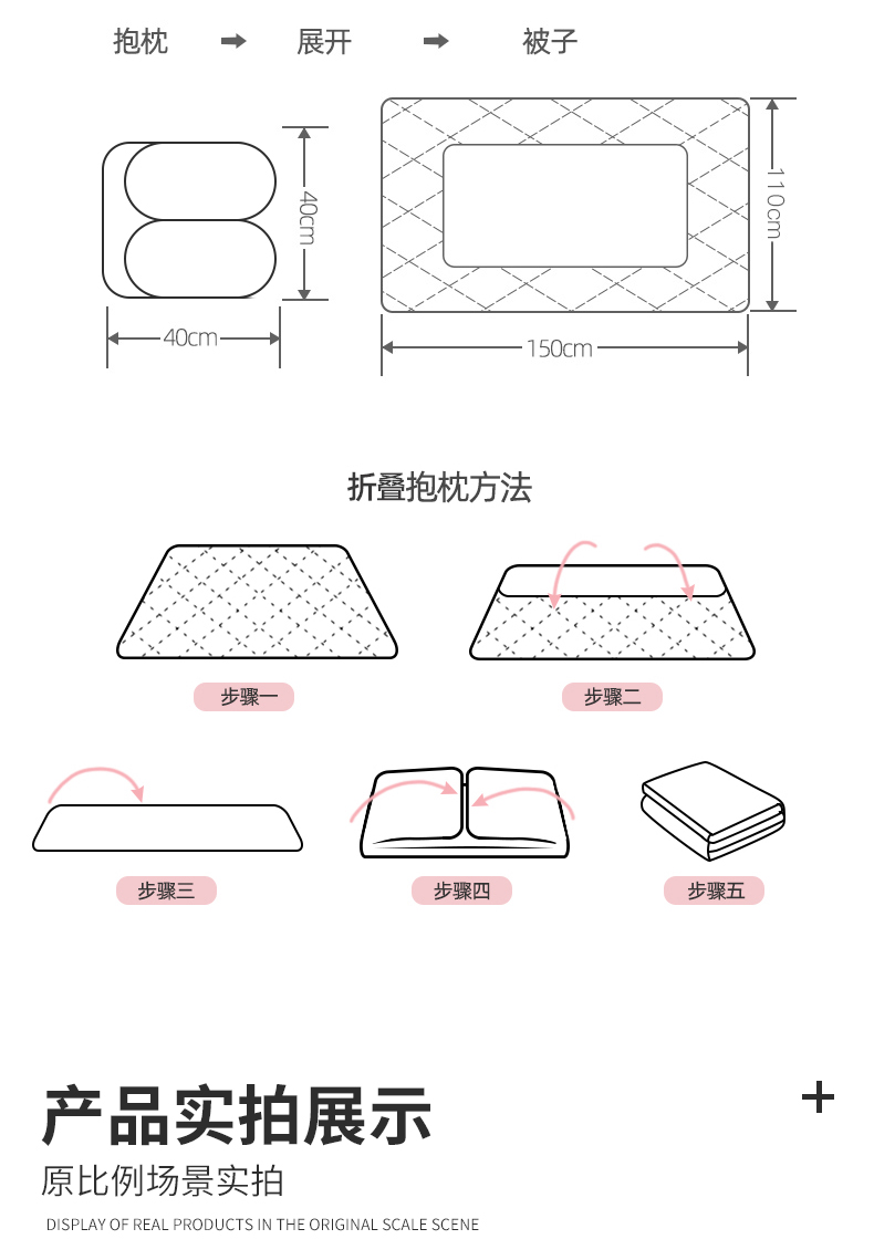 数码伴侣与办公椅与沙发垫子制作方法图解