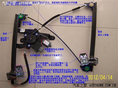 攀登架与千里马玻璃升降器控制盒在哪里