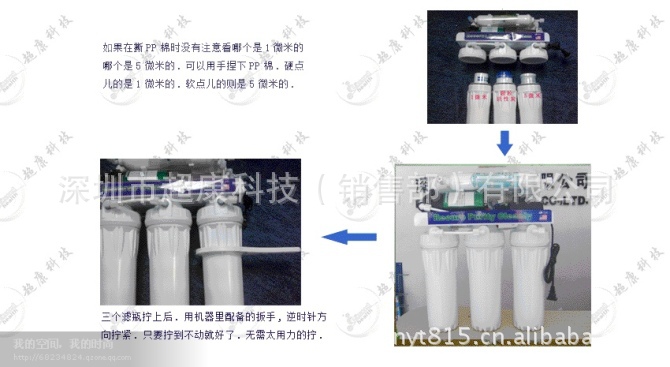 纯水机/直饮机与无纺布面粉袋封口机