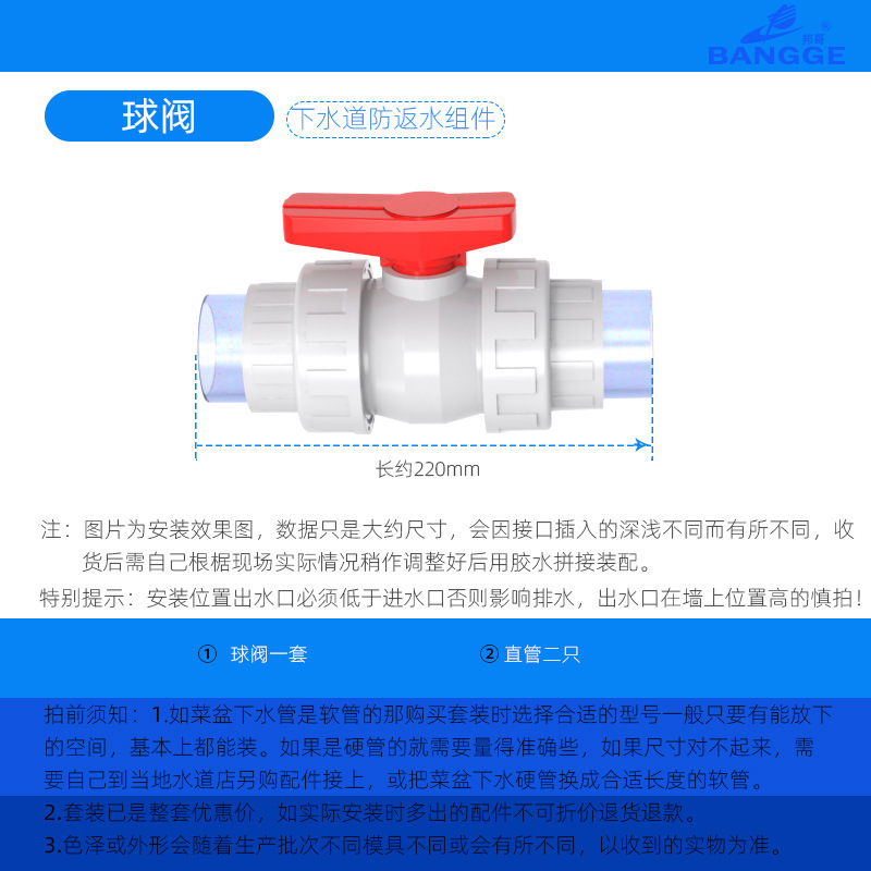 白陶与净水器止逆阀原理