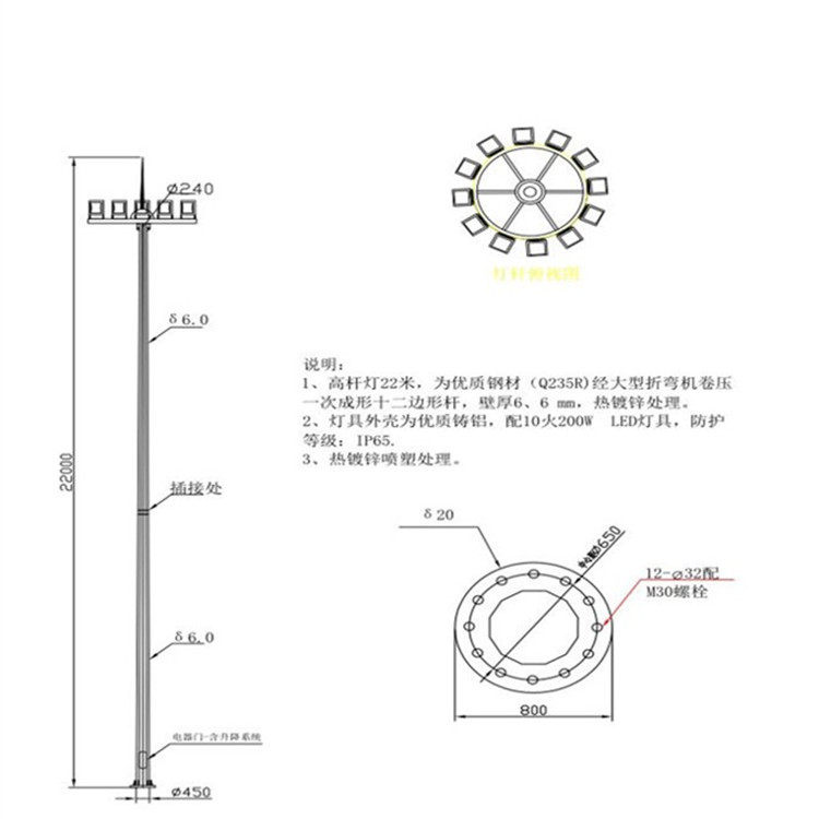 带/绳/线与高杆灯技术要求